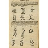 China - Japan - - IESVS. Cartas que