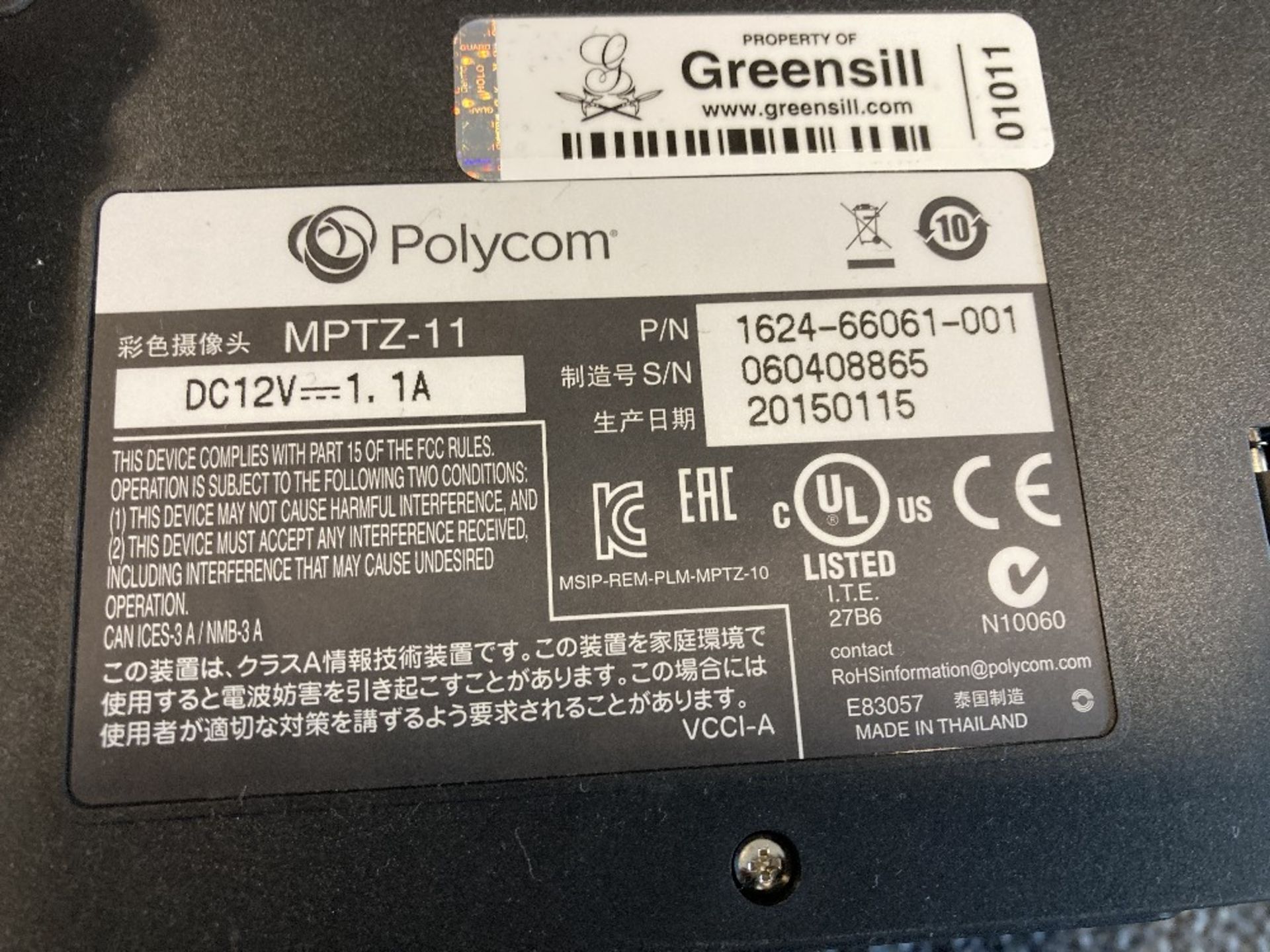 Polycom MPTZ-11 camera - Image 4 of 4