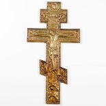 Segenskreuz Russland, zweite Hälfte 18. Jahrhundert. Bronze. 38,6 x 20,3 cm. Normale, leicht
