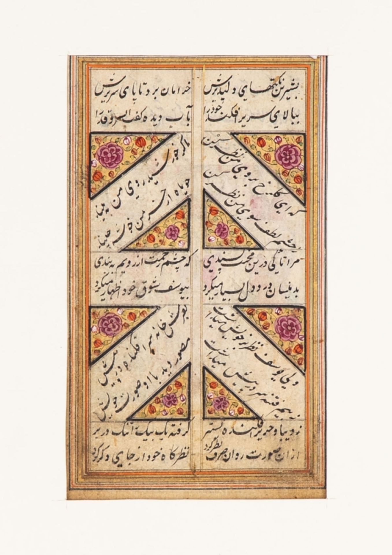 Konvolut 9 Miniaturen, Persien, 19. Jahrhundert - Bild 3 aus 7