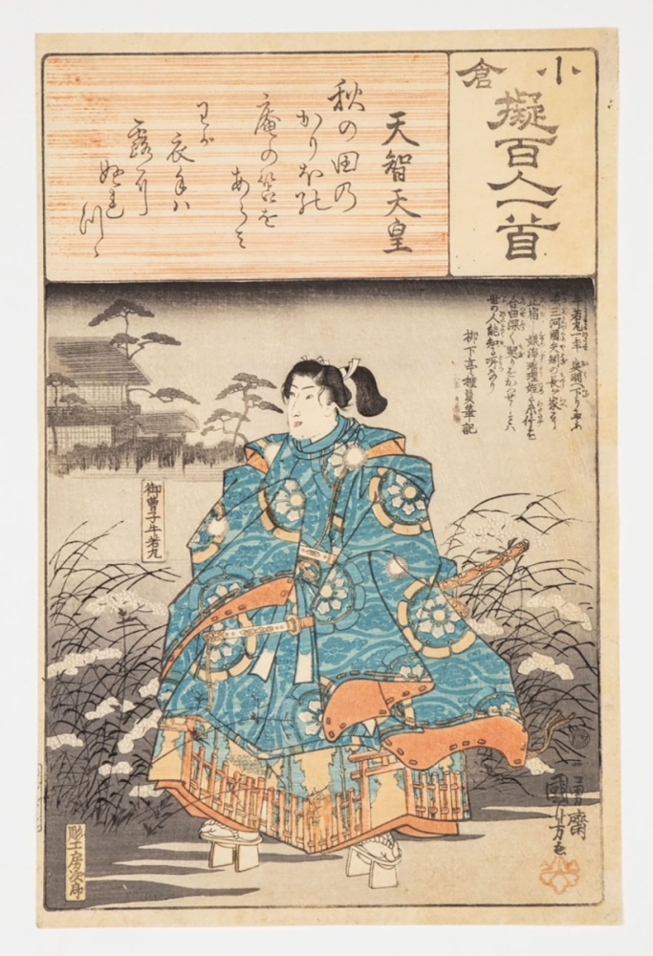 Utagawa Kuniyoshi (1798 - 1861), Farbholzschnitt, Tenji - Image 2 of 2