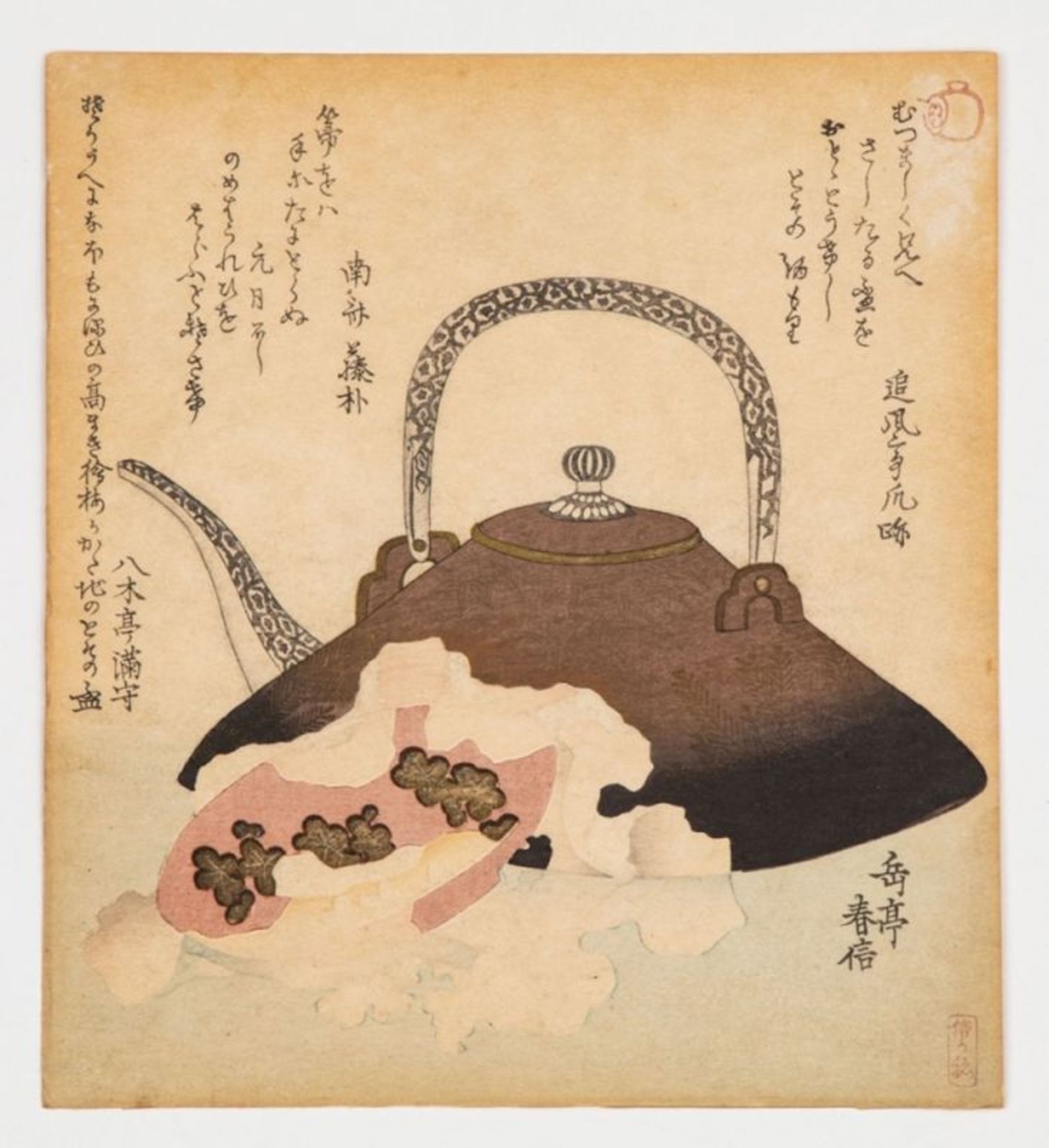 Yashima Gakutei (ca. 1786 - 1868), Farbholzschnitt, Neujahrs-Sake (New Year's Sake) - Image 2 of 2