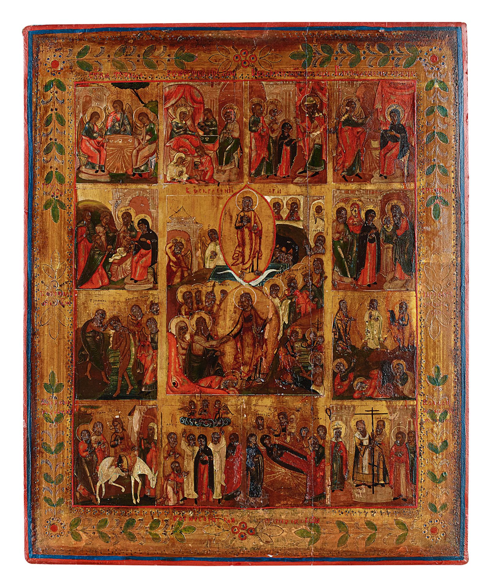 Icon depicting the resurrection of Christ and the twelve great feasts of the Orthodox Church year