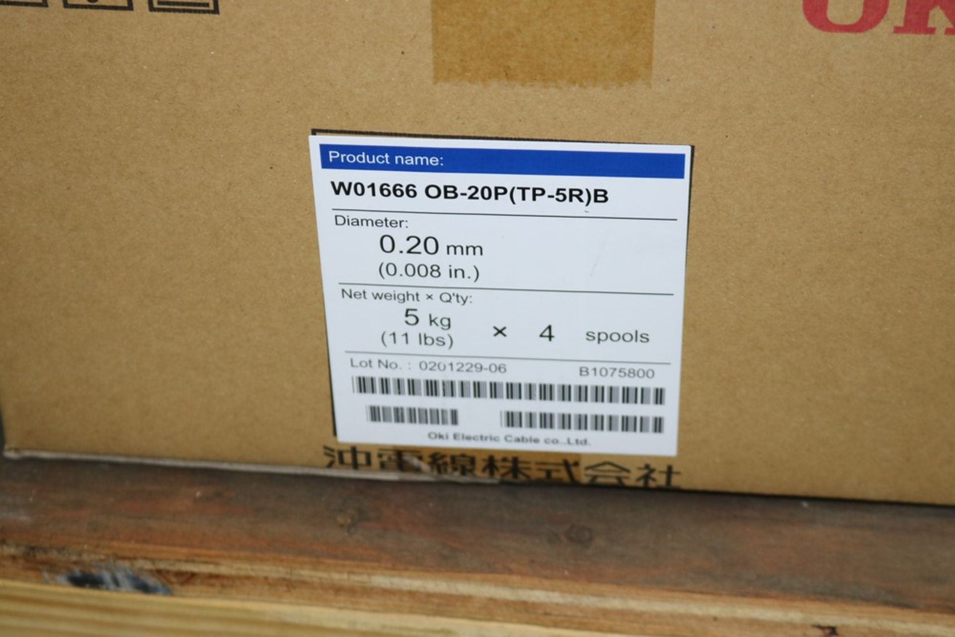 Oki EDM Wire Spools New in Box, 12 Spools Total, .20mm Diameter - Image 2 of 2