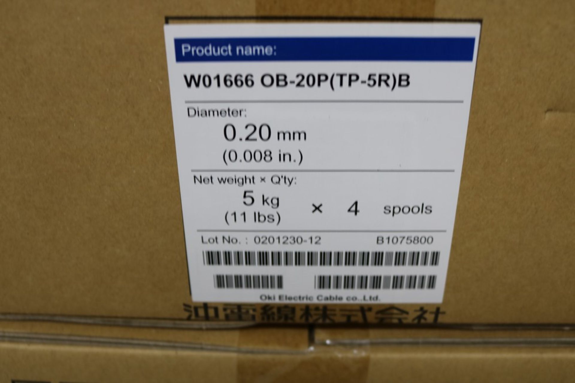Oki EDM Wire Spools New in Box, 12 Spools Total, .20mm Diameter - Image 3 of 3