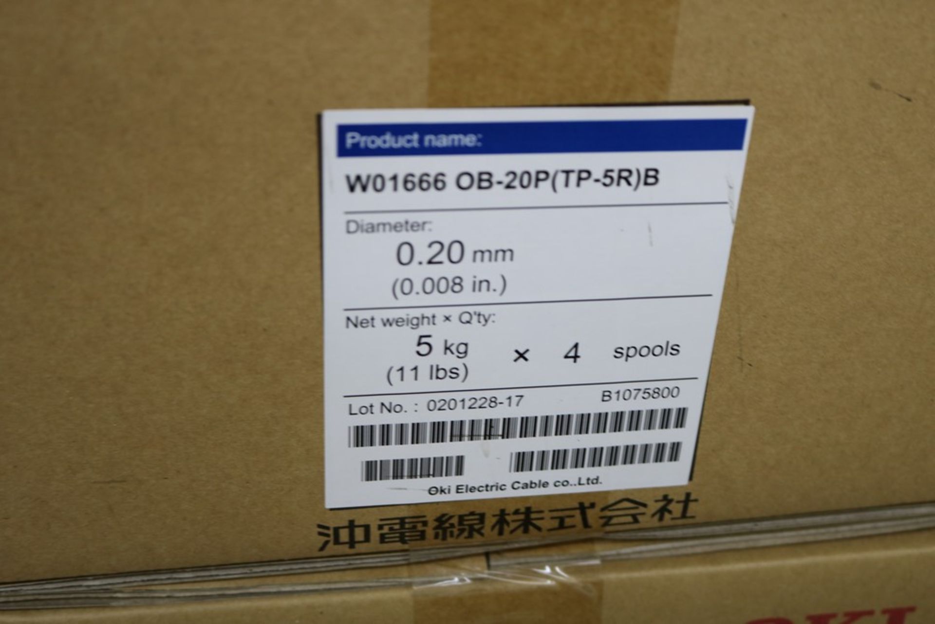 Oki EDM Wire Spools New in Box, 12 Spools Total, .20mm Diameter - Image 2 of 2