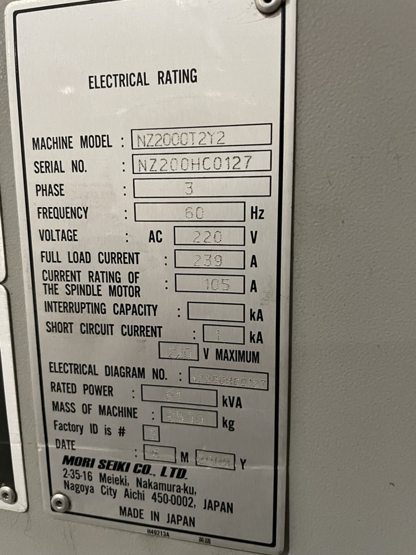 2008 Mori Seiki NZ2000 T2Y2 Serial Number NZ200HC0127, CNC Lathe, Iemca VIP Barfeeder - Image 8 of 8