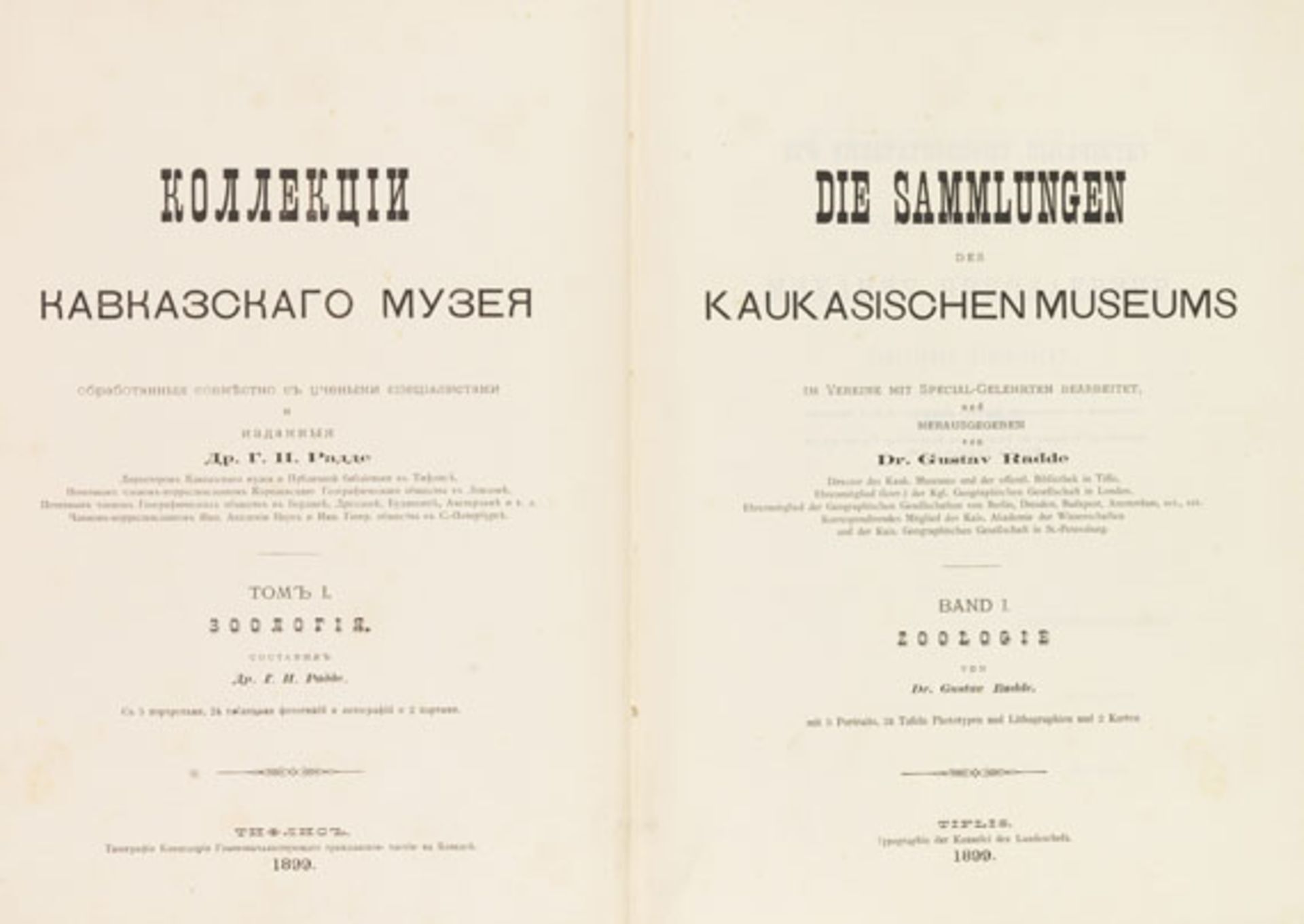 Gustav Radde - Die Sammlungen des Kaukasischen Museums. Band I: