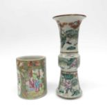 A Chinese famille rose brush pot and a Gu vase, 19