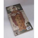 A pre-Raphaelite printed tile