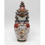 Mason's Ironstone twin handled vase and cover deco