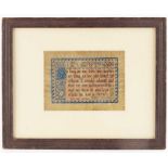An Arts and Crafts illuminated manuscript verse