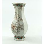 A Chinese porcelain wall pocket, 18th Century, of