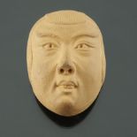 A Japanese Bizen pottery miniature face mask, 20th Century, of a young gentleman, impressed seal