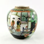 A Chinese ginger jar, late 19th Century, decorated in coloured enamels with maidens in an interior