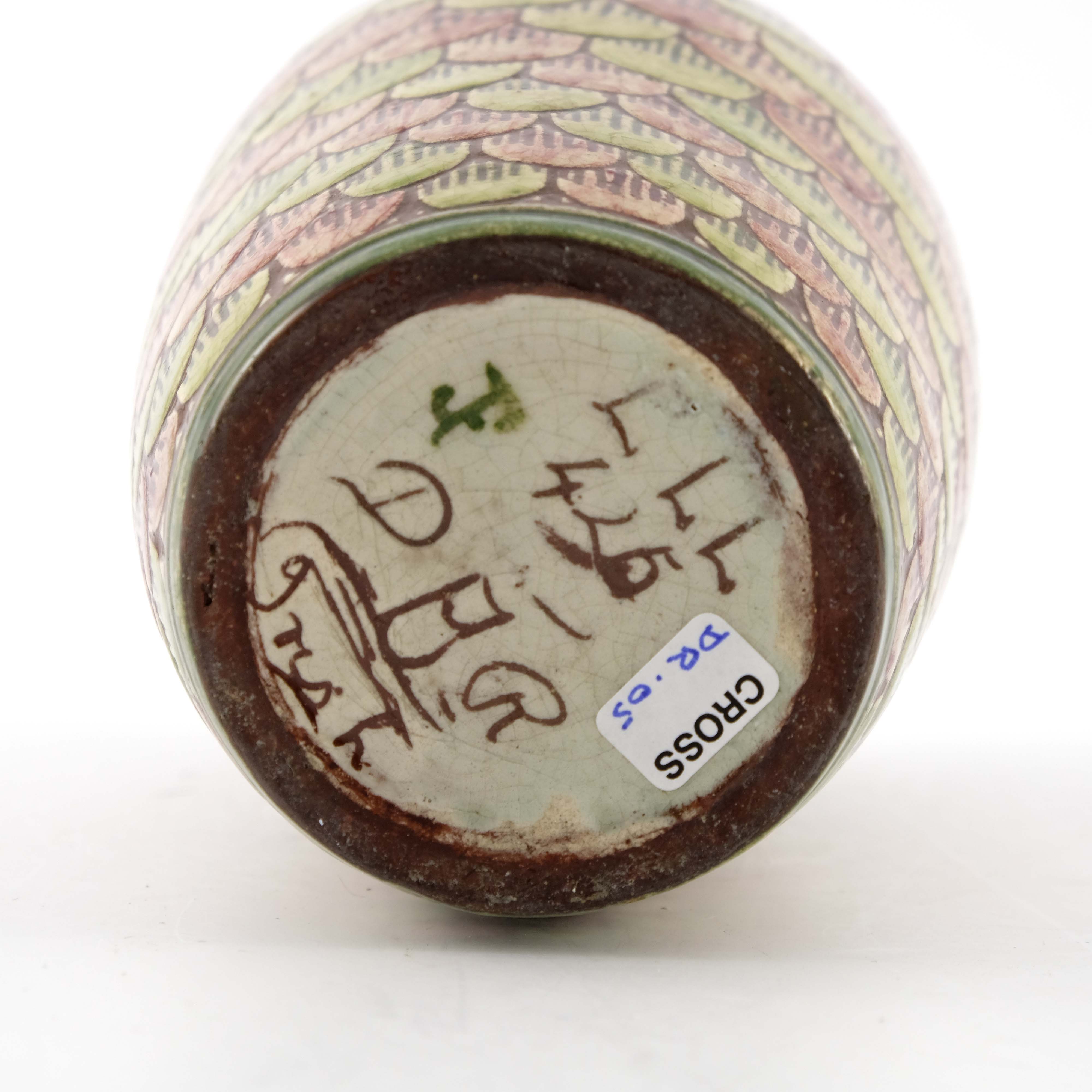 John Fogo for Della Robbia, an art pottery vase - Image 6 of 6