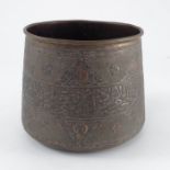 Antique Islamic middle eastern basin of conical form, embossed calligraphy in Arabic. Possibly Persi