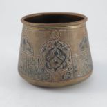 Antique Islamic middle eastern miniature basin of