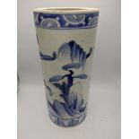 A Chinese blue and white brush pot, H.28cm