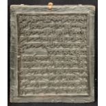 An early Tibetan Buddhist Sutra printing block, carved wood, H.39cm, W.36.5cm,