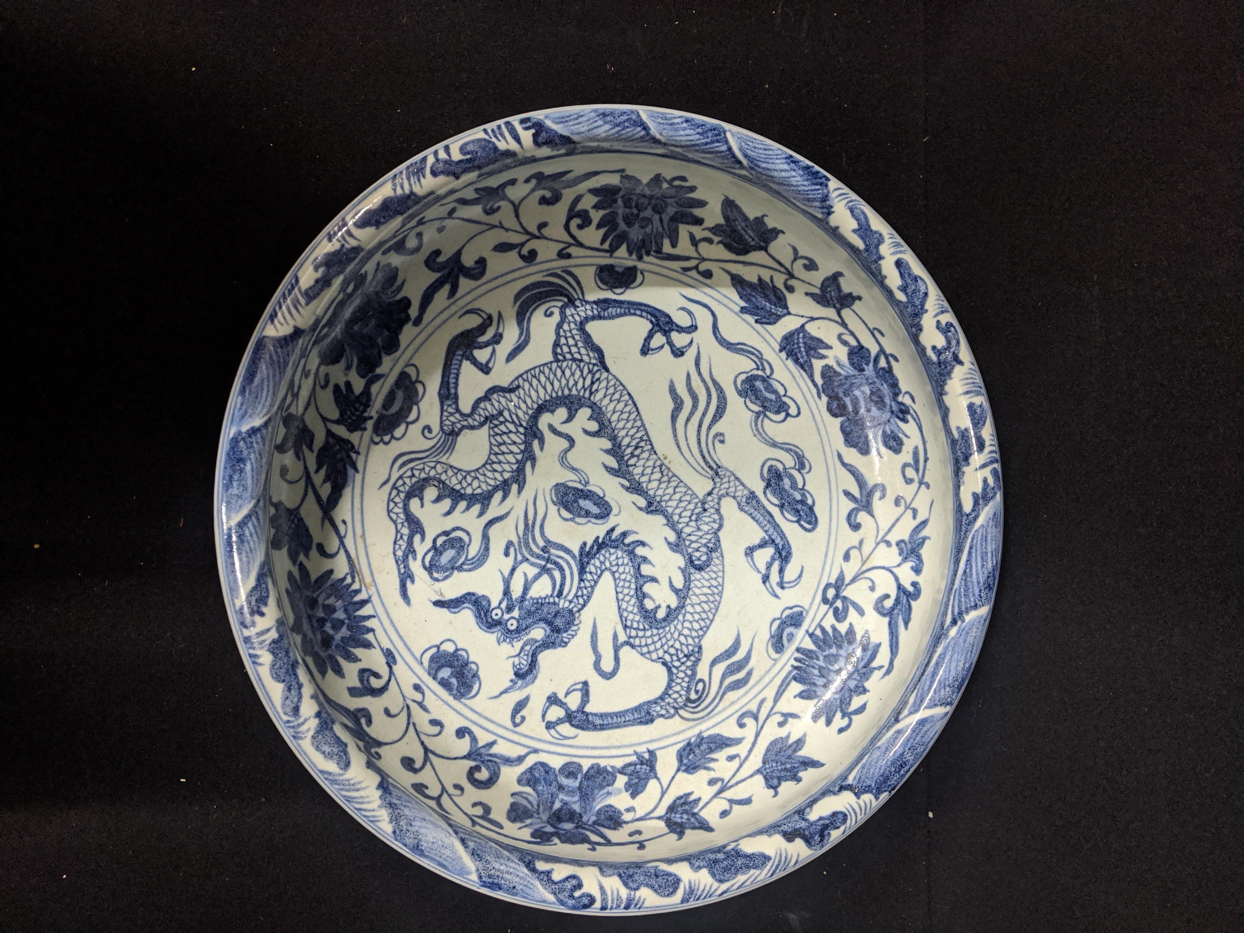 A late 19th/early 20th century Chinese porcelain bowl, H.9.5cm, D.39cm, - Image 8 of 10