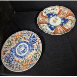 Two 19th-century Japanese export plates, D.21.5cm, D.21cm