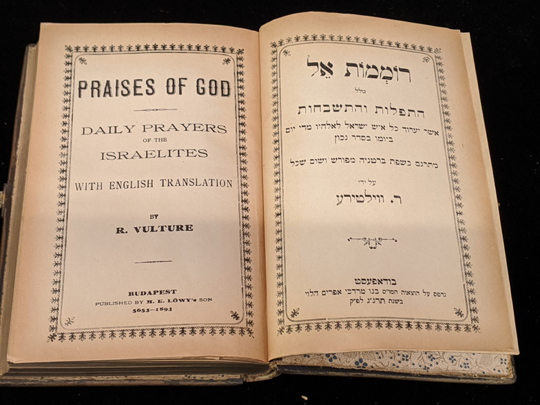 A collection of Jewish books - Image 3 of 8