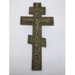 A Russian hand cross, H.25.5cm