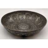 A 19th century Islamic white metal Hammam bowl, possibly Ottoman, Turkey, D.22.5cm