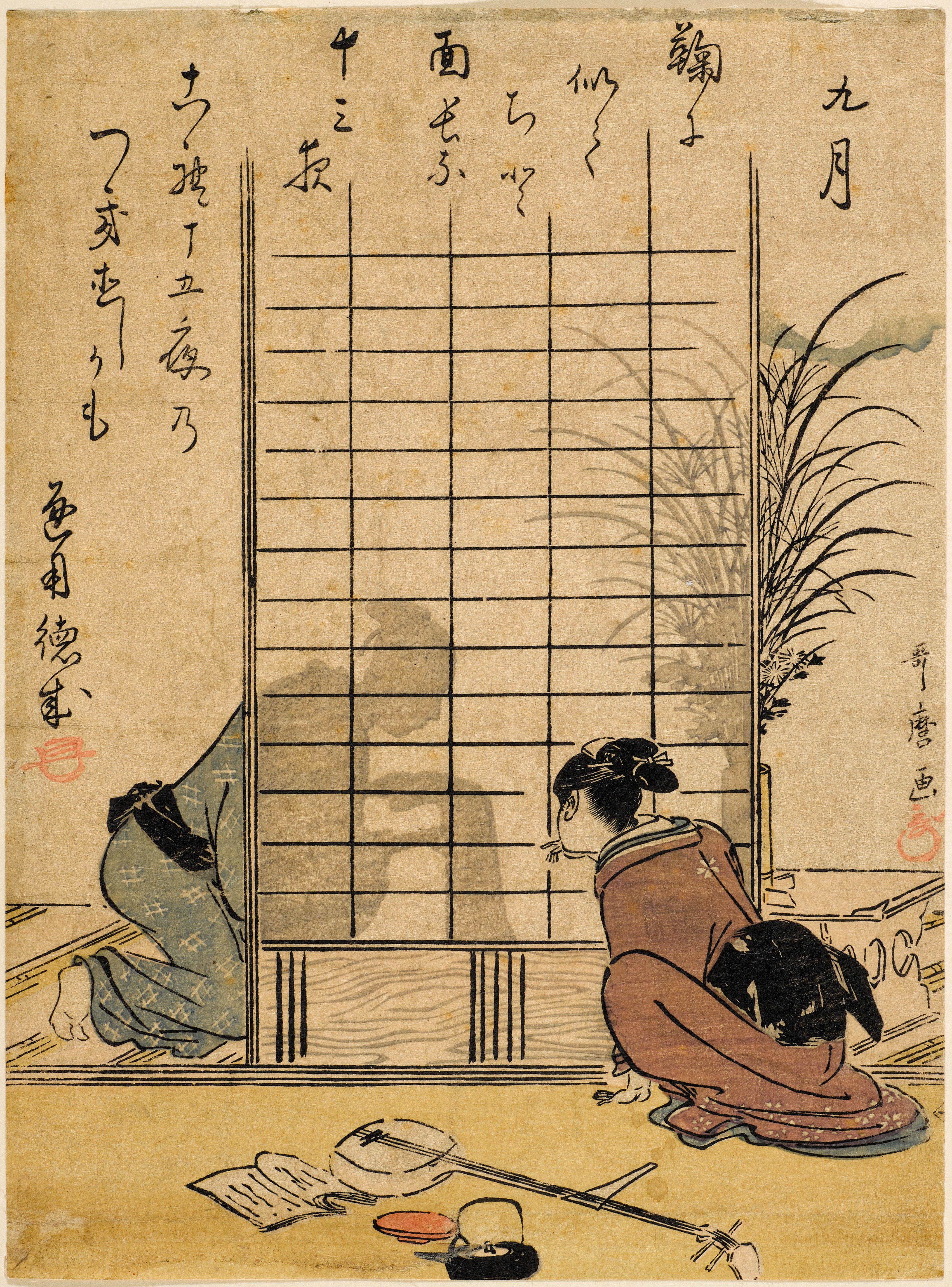 KITAGAWA UTAMARO (circa 1753–1806).