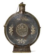 AN IRON MOONFLASK FOR BEER (CHANG).