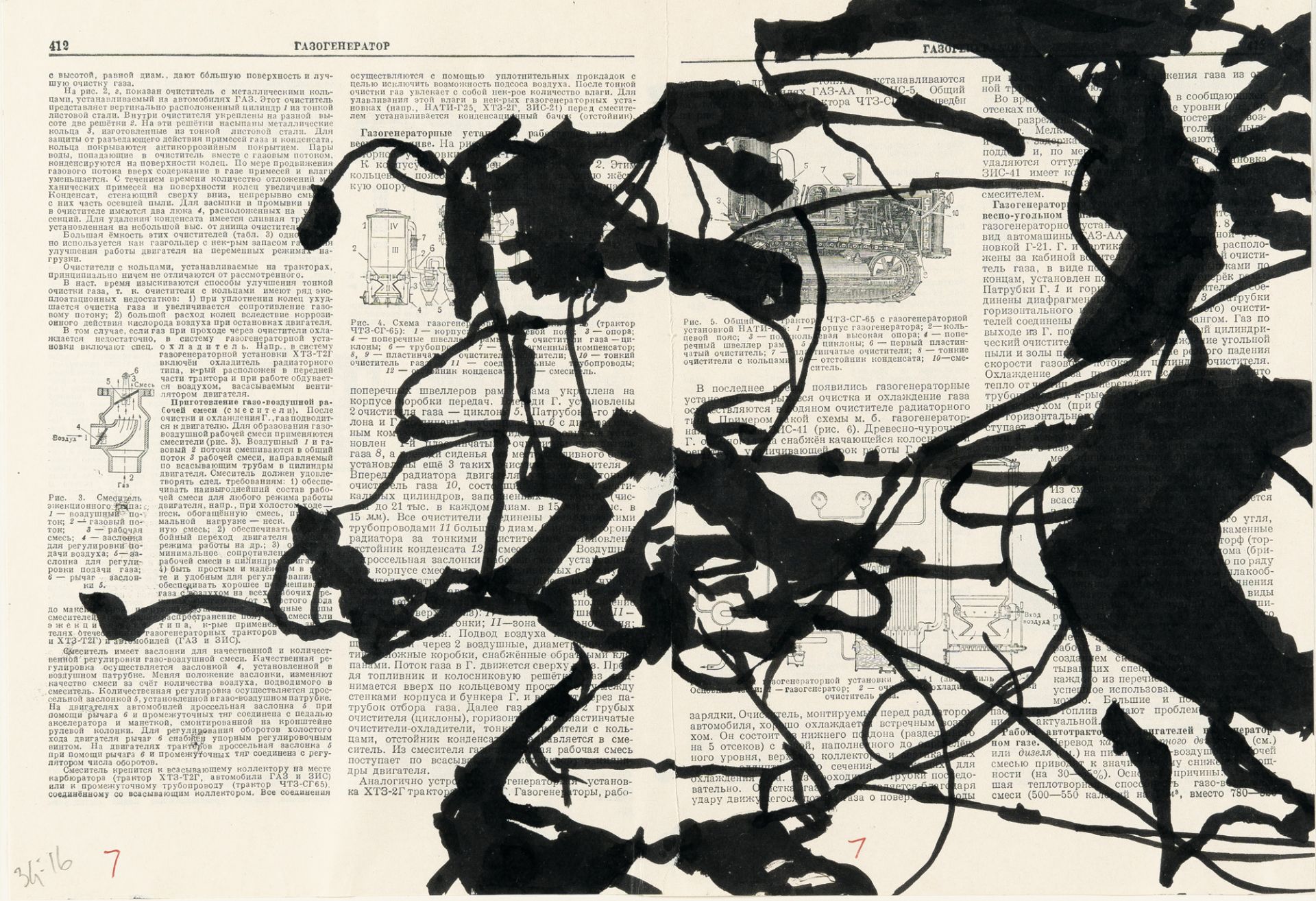 William Kentridge - Image 2 of 11