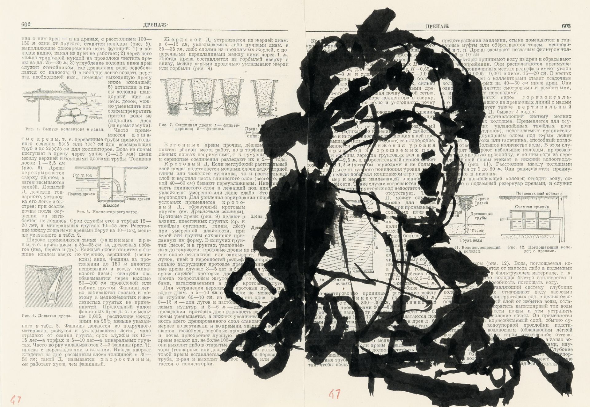 William Kentridge - Image 10 of 11