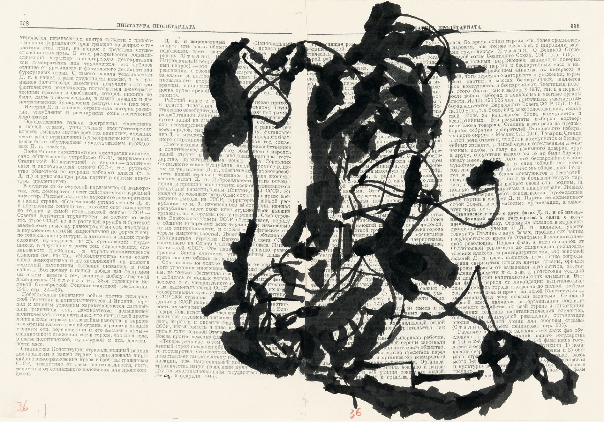 William Kentridge - Image 8 of 11