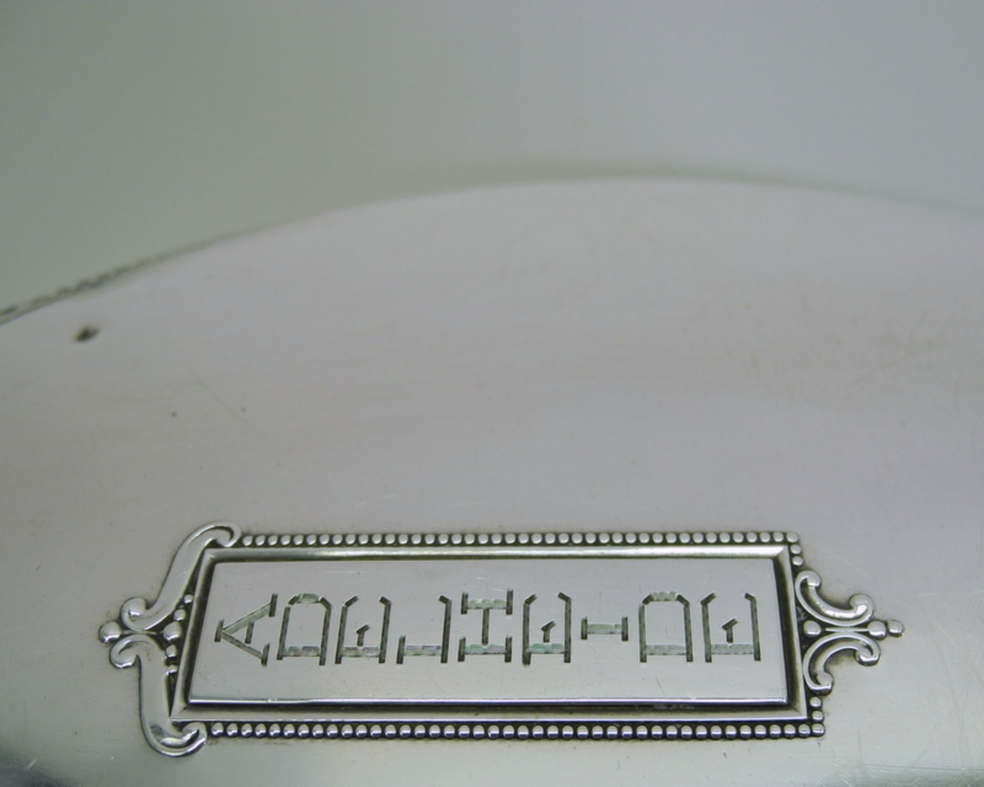 FrisiersetSterlingsilber, einzeln mit Feingehaltsstempel "Sterling", sowie der Marke d - Bild 7 aus 13