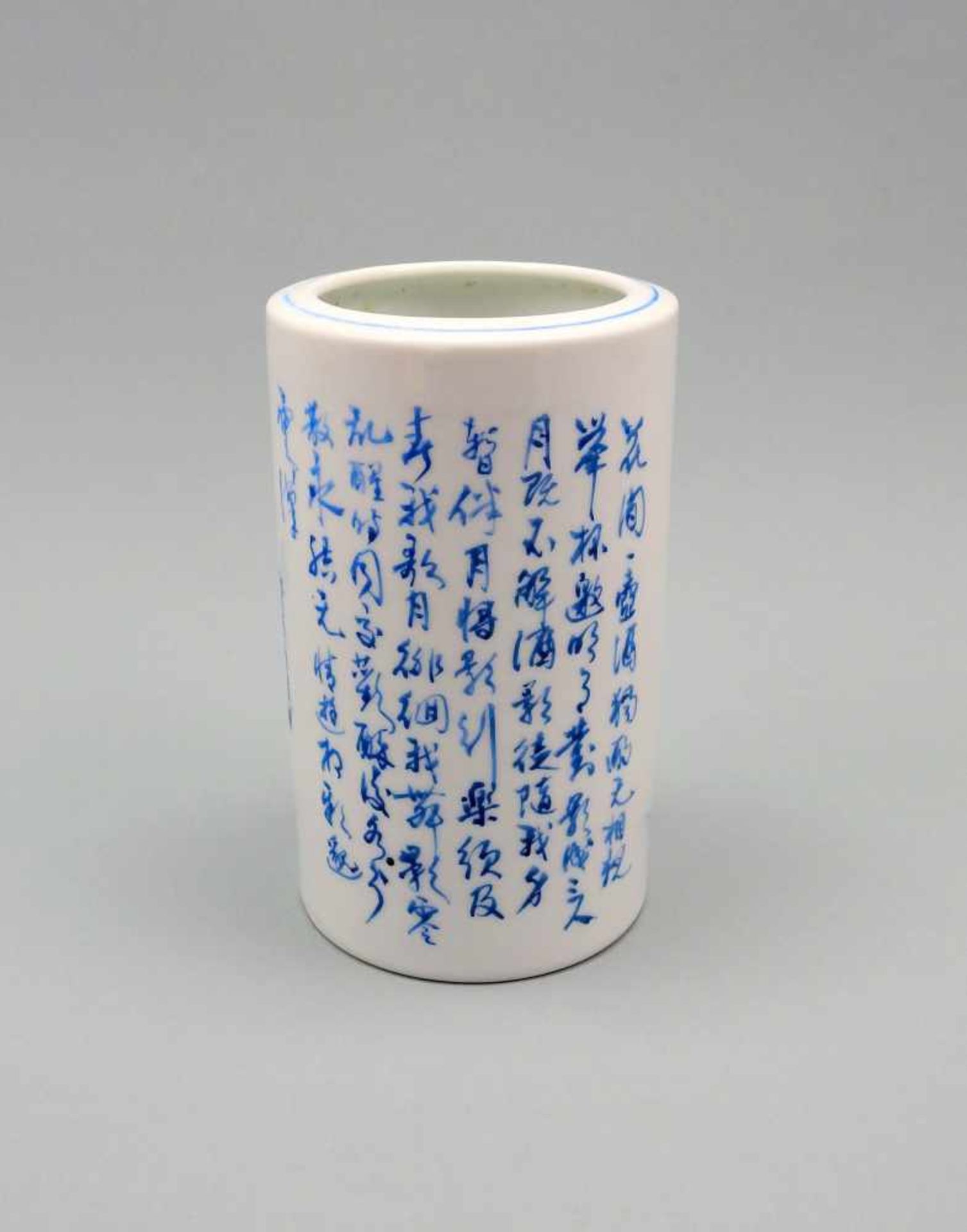 PinselwascherPorzellan, runde Vase deren Vorderseite einen chinesischen Mann in tradit - Bild 3 aus 5