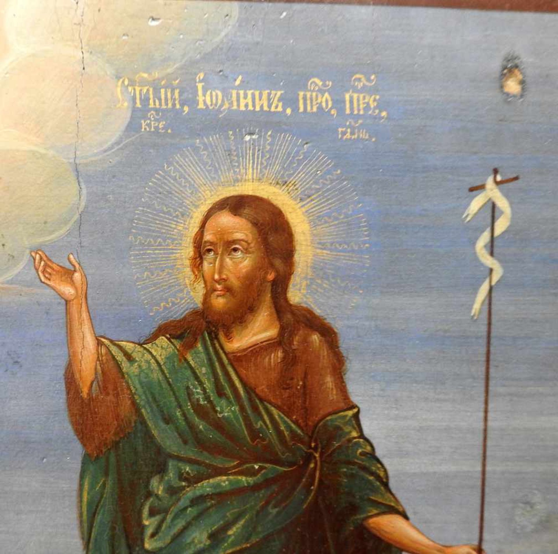 Ikone Heiliger Johannes der TäuferTempera auf Kreidegrund/Holz, polychrom und goldsta - Image 2 of 3