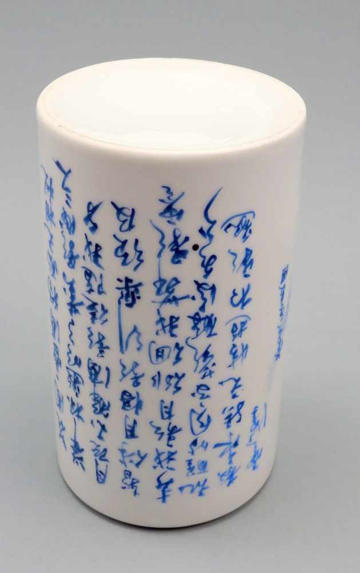 PinselwascherPorzellan, runde Vase deren Vorderseite einen chinesischen Mann in tradit - Image 4 of 5