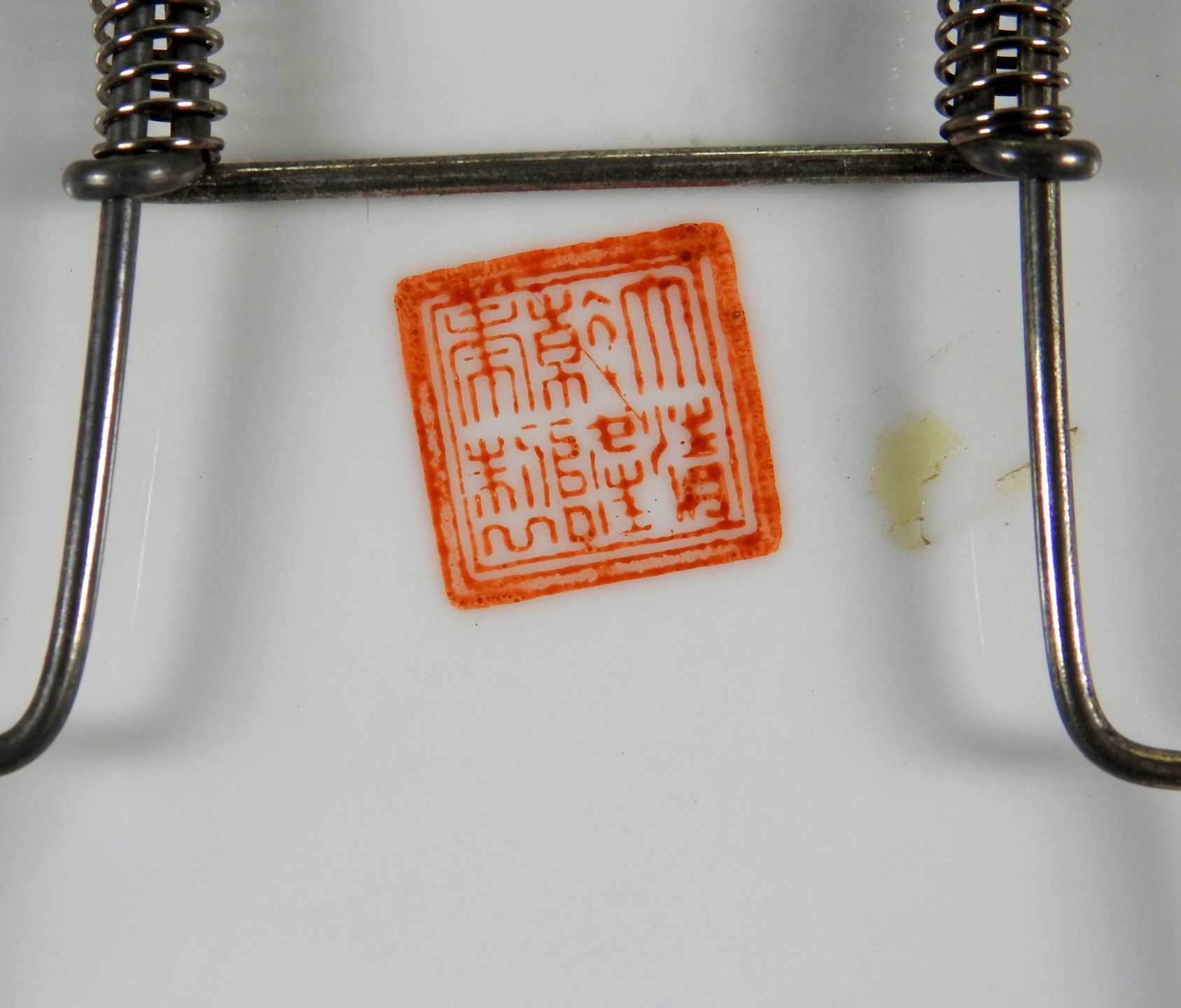 Chinesischer Schauteller Porzellan, polychrom und goldstaffiert. Schauteller im Spiege - Bild 3 aus 4
