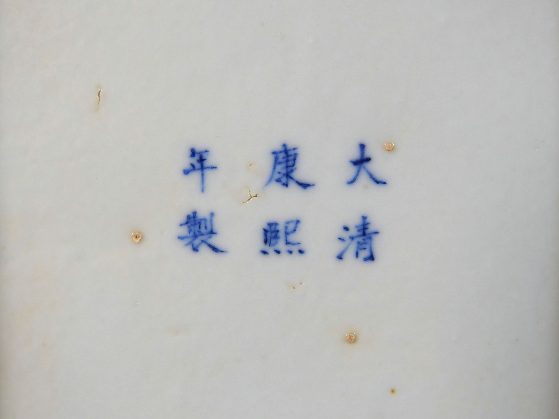Chinesische Teekanne Porzellan, am Boden mit unterglasurblauer Marke versehen. Figürl - Image 5 of 5