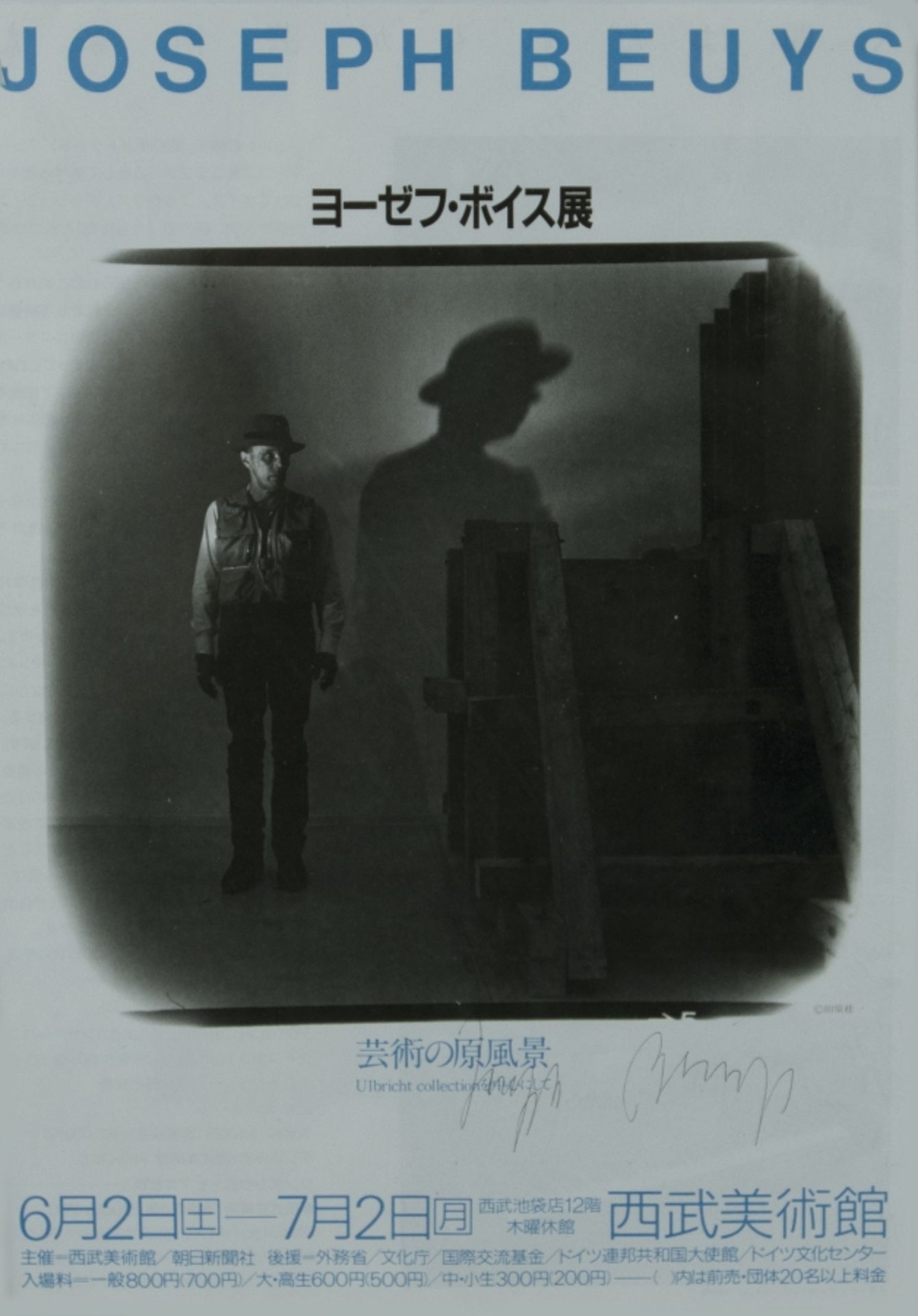 Beuys, Joseph: Einladungskarte Ulbricht Collection Tokio