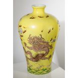China porcelain Vase with Dragons, Yongzheng Nianzhi Ducai, China