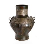 Qing Dynasty Wine Vessel in archaic style