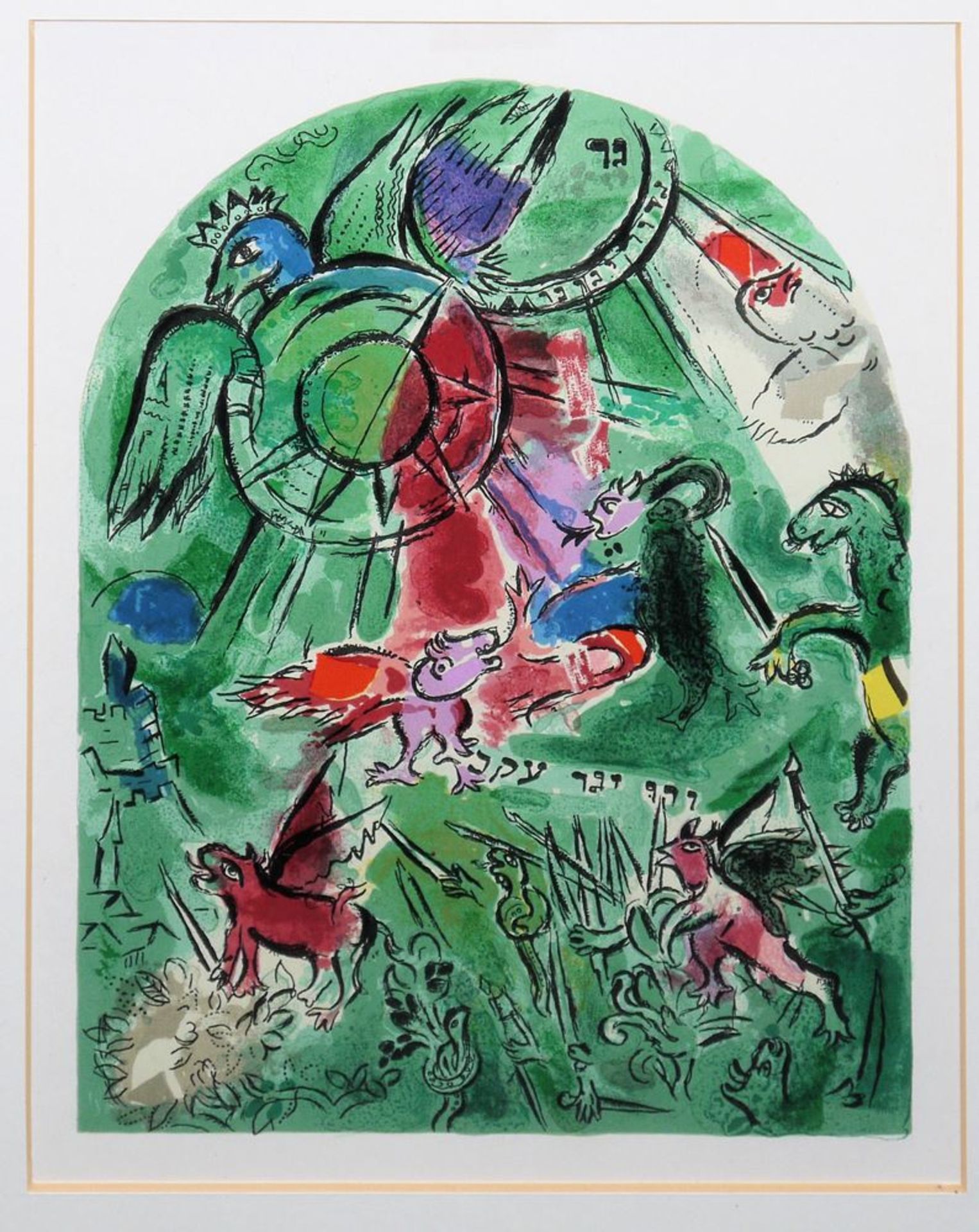 Marc Chagall, "L'Ange à l'Épée", "Agar dans le Désert" & "La tribu de gad", 3 F - Bild 4 aus 4