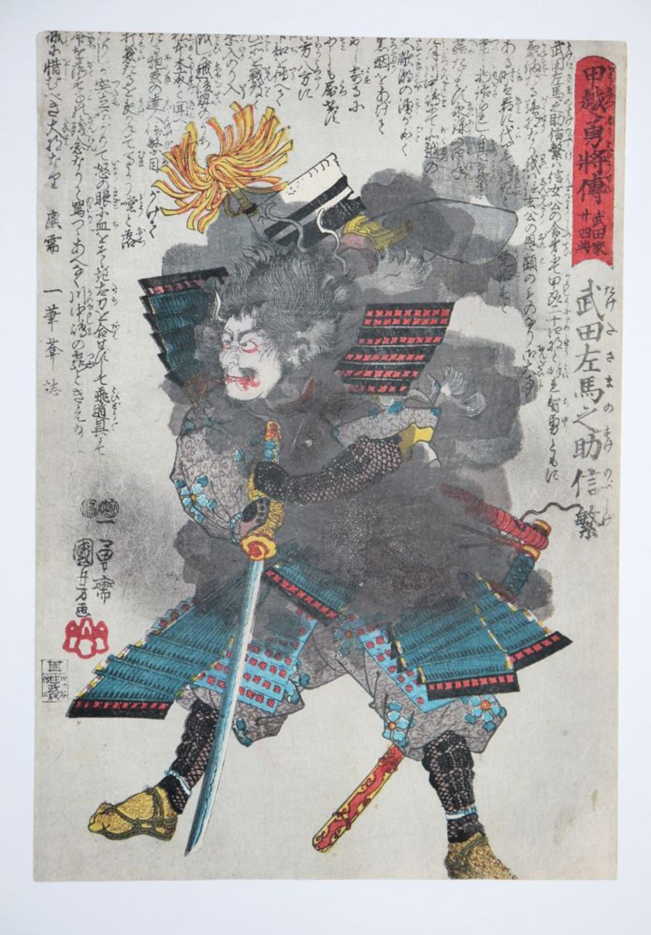 Utagawa Kuniyoshi, drei Farbholzschnitte mit legendären Helden, Edo-Zeit, Japan, 19. Jh. - Image 9 of 9