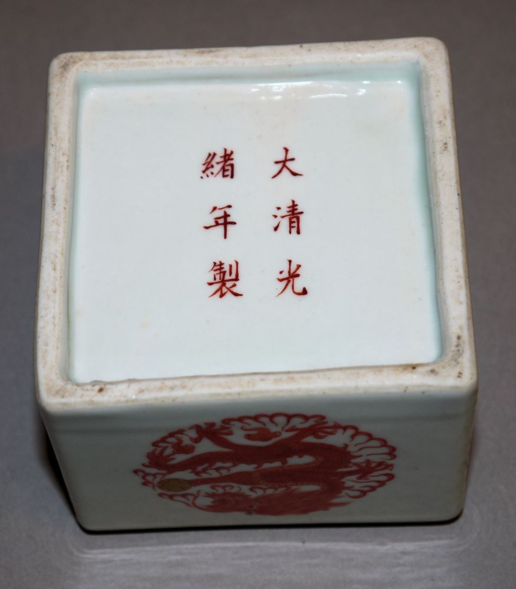 Tuschedose mit roten Drachen, Guangxu- oder chinesische Republik-Zeit - Image 3 of 3