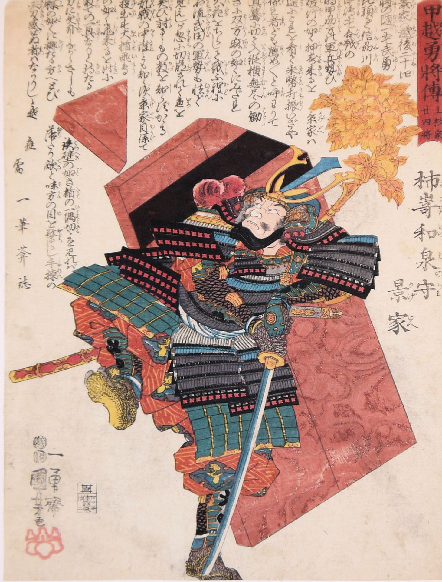 Utagawa Kuniyoshi, drei Farbholzschnitte mit legendären Helden, Edo-Zeit, Japan, 19. Jh. - Image 3 of 9