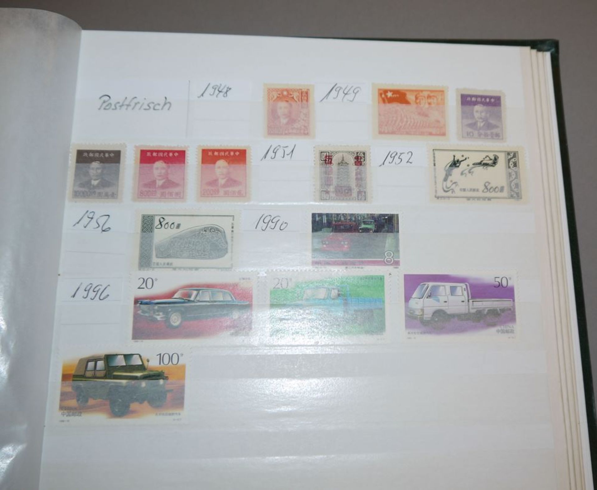 Umfangreiche "klassische" Briefmarken- und Münzensammlung für Selbstbesichtiger - Bild 8 aus 15