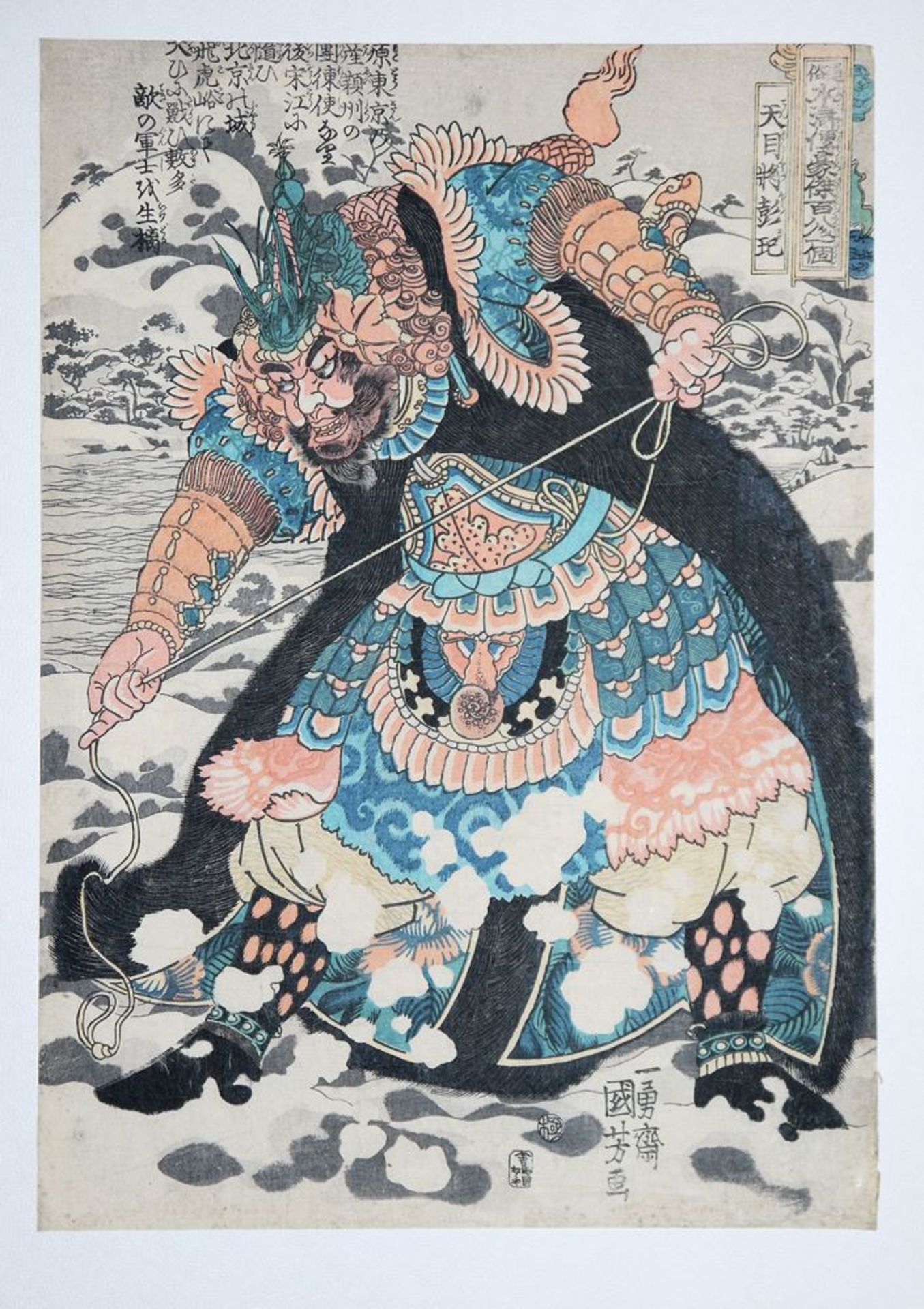 Utagawa Kuniyoshi, drei Farbholzschnitte mit legendären Helden, Edo-Zeit, Japan, 19. Jh. - Image 7 of 9