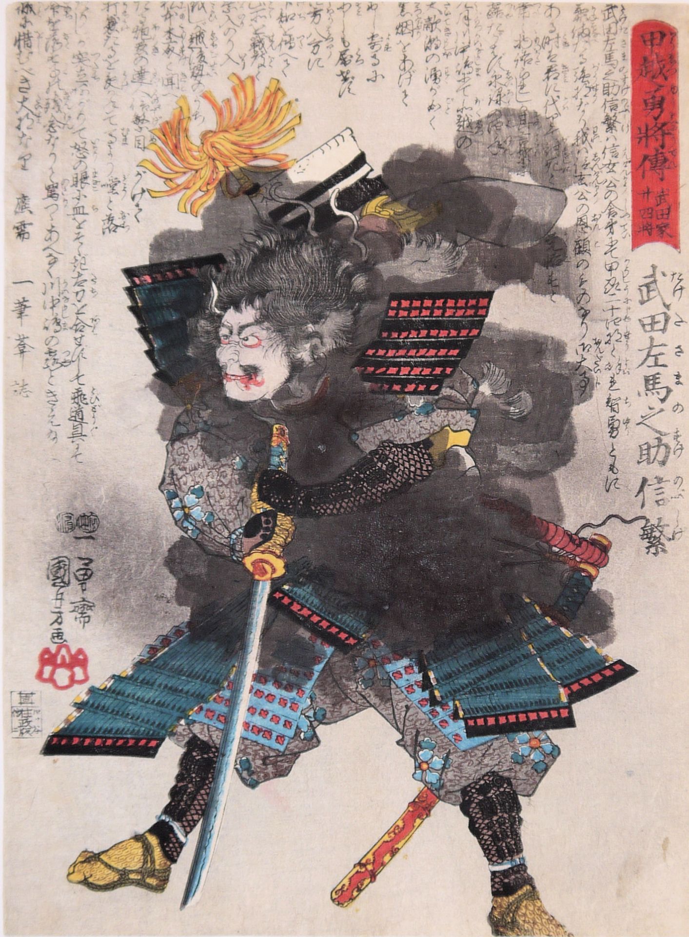 Utagawa Kuniyoshi, drei Farbholzschnitte mit legendären Helden, Edo-Zeit, Japan, 19. Jh. - Image 2 of 9